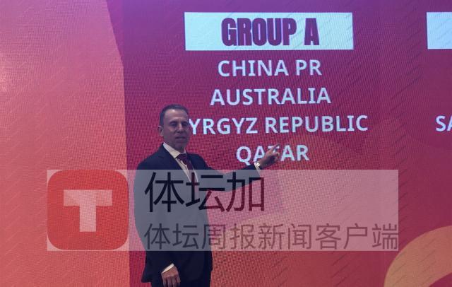 幸运挑战-久尔杰维奇：抽签结果很有趣 努力争取进军世青赛